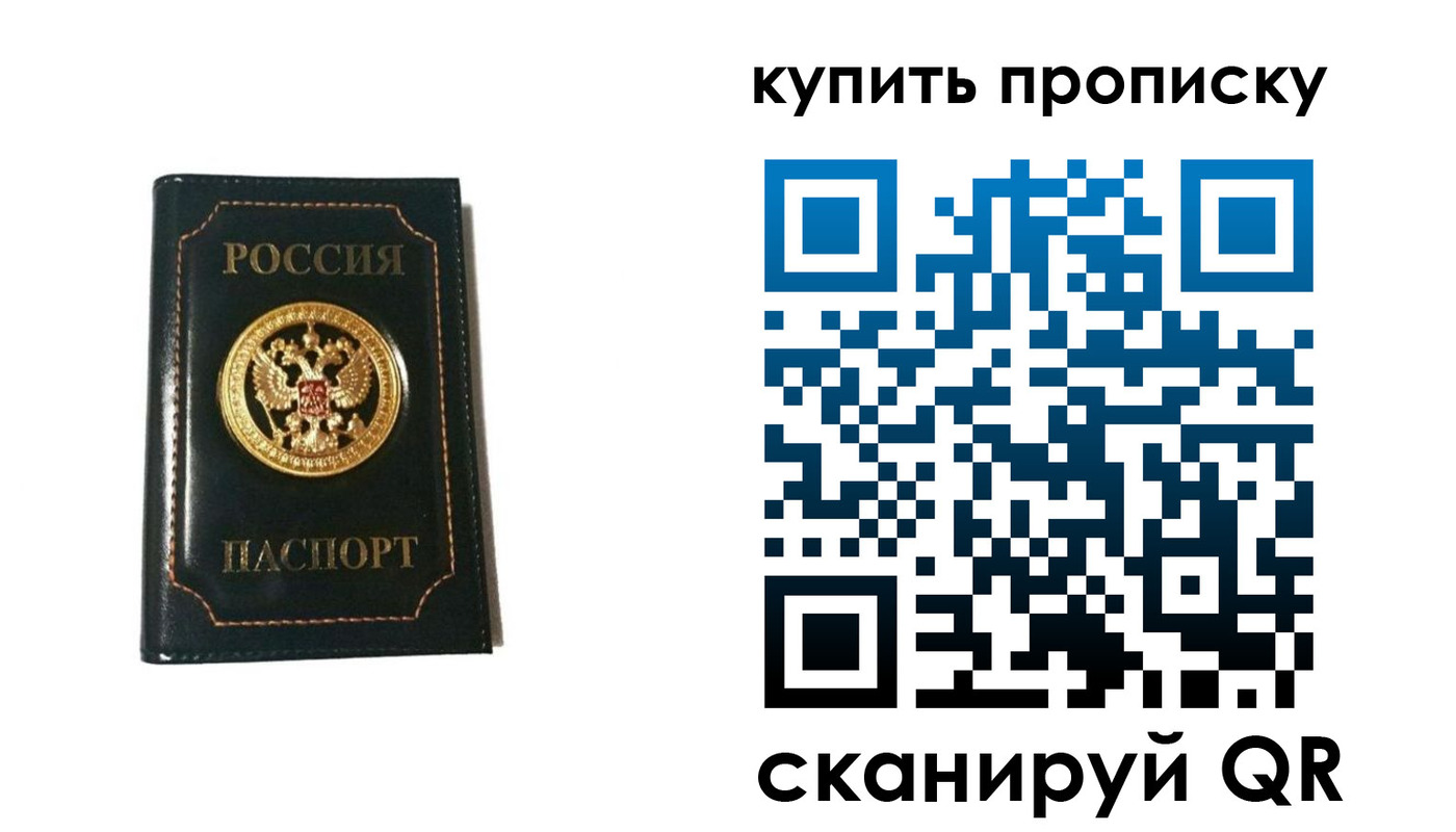 регистрация для дет. сада в Выборге