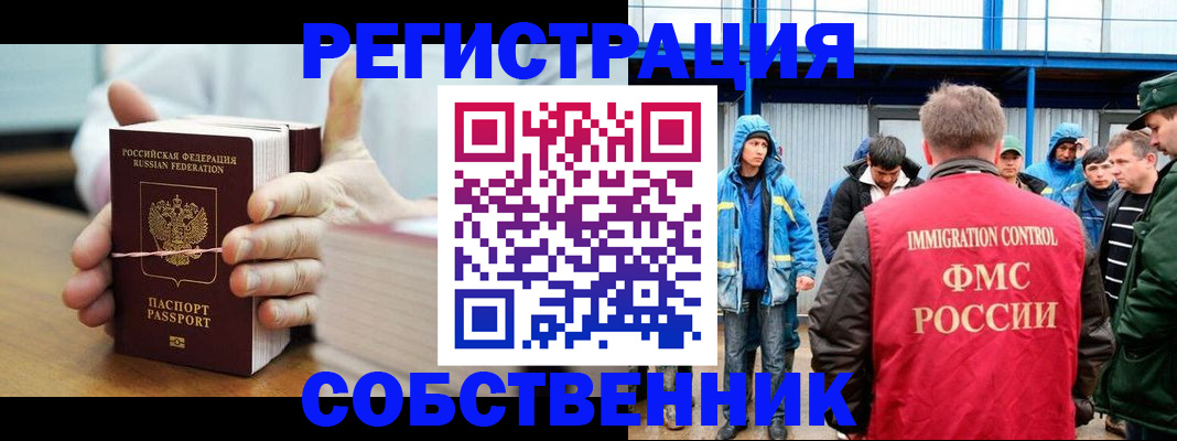 регистрация для дет. сада в Выборге