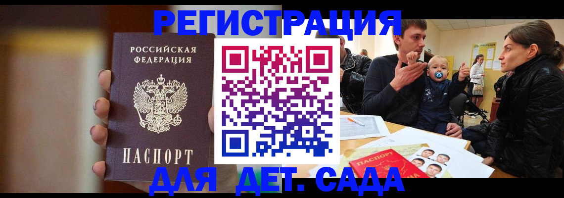 прописка паспорт в Выборге