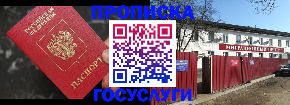 регистрация для дет. сада в Выборге